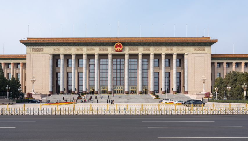 Gems of China