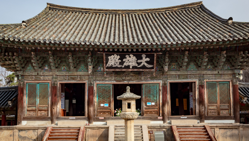 Scenic South Korea